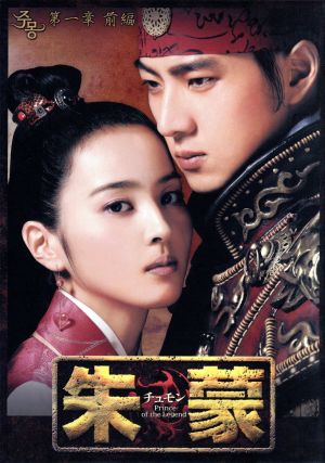 冬のソナタ 韓国KBSノーカット完全版 ソフトBOX VOL.2 中古DVD