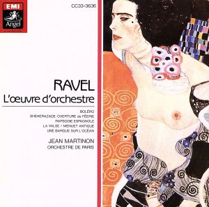 ラヴェル:管弦楽曲全集 第1集 中古CD | ブックオフ公式オンラインストア
