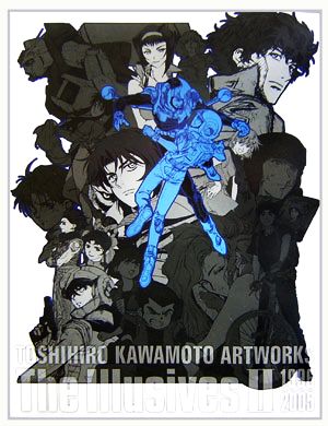 川元利浩の商品一覧 通販｜ブックオフ公式オンラインストア