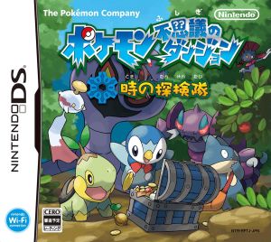 ポケモン不思議のダンジョン 時の探検隊 中古ゲーム | ブックオフ公式