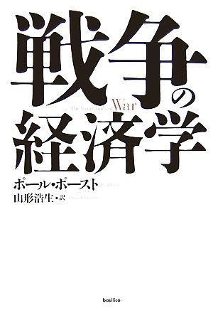 渋沢栄一とヘッジファンドにリスクマネジメントを学ぶ キーワードは