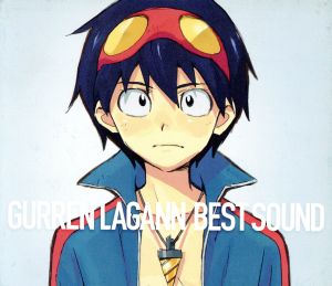 天元突破グレンラガン BEST SOUND(DVD付) 新品CD | ブックオフ公式