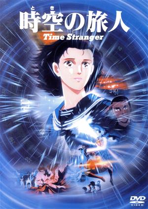 想い出のアニメライブラリー 第51集 サスケ HDリマスター DVD-BOX 新品