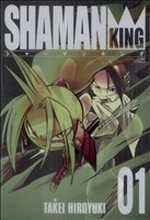 コミック全巻セット・まとめ買い】シャーマンキング完全版(全27巻