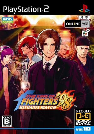 ザ・キング・オブ・ファイターズ'98 アルティメットマッチ 中古ゲーム