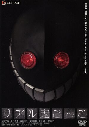 中川信夫傑作選DVD-BOX 新品DVD・ブルーレイ | ブックオフ公式