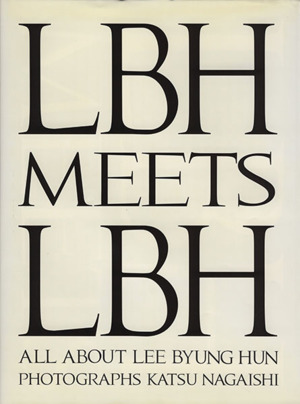 イ・ビョンホン 書籍 一覧 通販｜ブックオフ公式オンラインストア