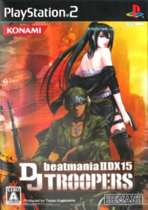 beatmania 2DX 15 DJ TROOPERS 中古ゲーム | ブックオフ公式オンライン