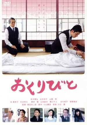 ダンボールハウスガール in 米倉涼子 中古DVD・ブルーレイ | ブック