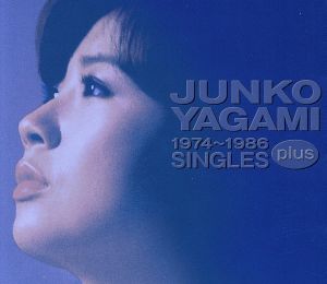 八神純子 1974～1986 SINGLES plus(DVD付) 新品CD | ブックオフ公式