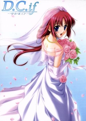 D.C.S.S.～ダ・カーポ セカンドシーズン～ DVD-BOX 中古DVD