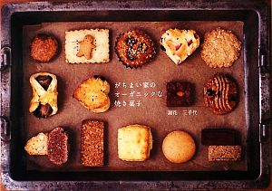 すしの技術大全 中古本・書籍 | ブックオフ公式オンラインストア