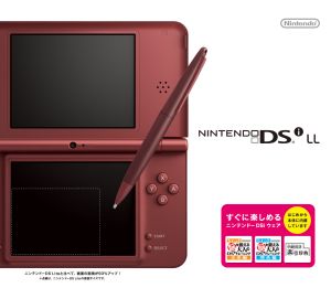 ニンテンドーDSi LL:ワインレッド 中古ゲーム | ブックオフ公式