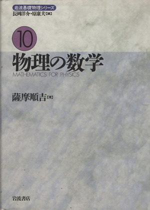 Rによる統計的学習入門 中古本・書籍 | ブックオフ公式オンラインストア