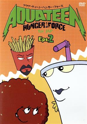 アクア・ティーン・ハンガー・フォース for JAP Eps.2 中古DVD
