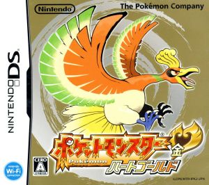 ポケットモンスター ニンテンドーDS ゲームソフト 通販｜ブックオフ