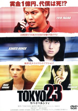 神はサイコロを振らない DVD-BOX 中古DVD・ブルーレイ | ブックオフ