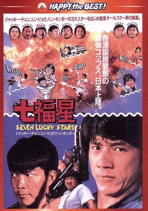 ユン・ピョウの商品一覧 通販｜ブックオフ公式オンラインストア