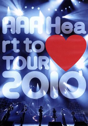 AAA Heart to Heart TOUR 2010 中古DVD・ブルーレイ | ブックオフ公式