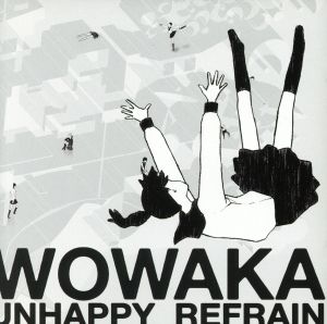 アンハッピーリフレイン 中古CD | ブックオフ公式オンラインストア