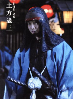 新選組血風録 DVD-BOX 1 中古DVD・ブルーレイ | ブックオフ公式