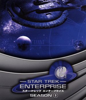 スター・トレック エンタープライズ シーズン1 トク選BOX 中古DVD