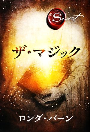 1000人のお年寄りに教わった30の知恵 新品本・書籍 | ブックオフ公式