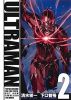 コミック全巻セット・まとめ買い】ULTRAMAN(1～22巻)セット | ブック