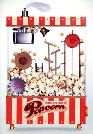 ARASHI LIVE TOUR Popcorn 中古DVD・ブルーレイ | ブックオフ公式