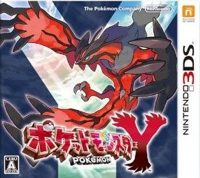 ポケットモンスター Y 中古ゲーム | ブックオフ公式オンラインストア