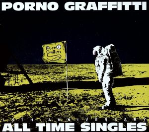 PORNOGRAFFITTI 15th Anniversary“ALL TIME SINGLES