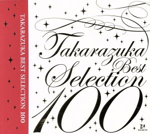 TAKARAZUKA BEST SELECTION 100 新品CD | ブックオフ公式オンラインストア