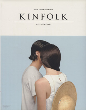 KINFOLK JAPAN EDITION VOLUME 1〜24 KINFOLK JAPAN EDITION VOLUME 1〜24