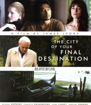 最終目的地 スペシャル・エディション(Blu-ray Disc) 中古DVD