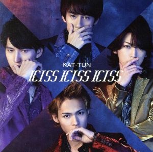 KISS KISS KISS(初回限定盤2)(DVD付) 中古CD | ブックオフ公式