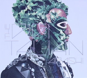 ARASHI NO.1-嵐は嵐を呼ぶ- 中古CD | ブックオフ公式オンラインストア