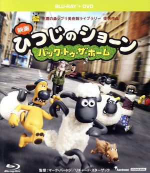 ムーミン パペット・アニメーション DVDスペシャルBOX(3000セット限定