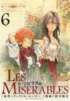 コミック全巻セット・まとめ買い】LES MISERABLES(レ・ミゼラブル)(全8