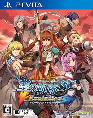 英雄伝説 空の軌跡SC Evolution 中古ゲーム | ブックオフ公式