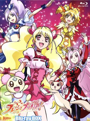 フレッシュプリキュア！Blu-rayBOX vol.2(完全初回生産限定版)(Blu-ray