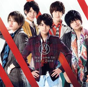 Welcome to Sexy Zone(通常盤) 中古CD | ブックオフ公式オンラインストア