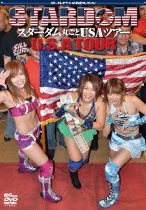 スターダム 丸ごとUSAツアー 中古DVD・ブルーレイ | ブックオフ公式