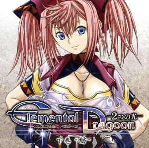 ルボー・サウンドコレクション ドラマCD 10DANCE 新品CD | ブックオフ