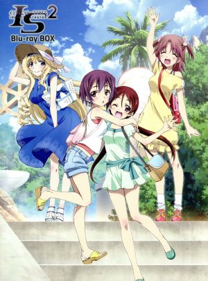 IS＜インフィニット・ストラトス＞2 Blu-ray BOX(Blu-ray Disc) 中古