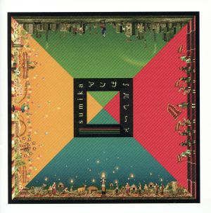 Familia(初回限定盤)(DVD付) 中古CD | ブックオフ公式オンラインストア