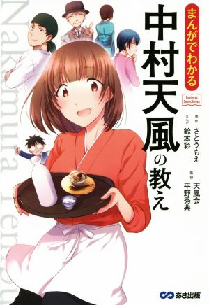 自然主義の可能性 現代社会科学批判 中古本・書籍 | ブックオフ公式