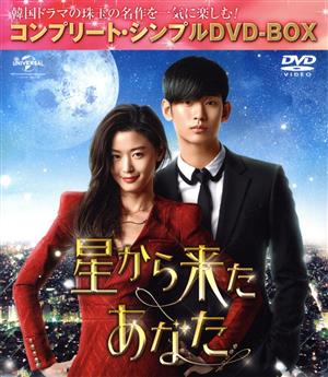 太陽の末裔 Love Under The Sun DVD-SET1(お試しBlu-ray付き) 中古DVD