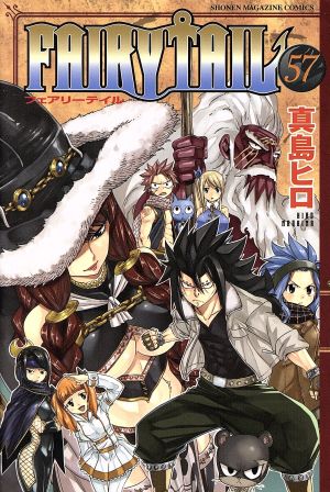 FAIRY TAIL(58) マガジンKC 中古漫画・コミック | ブックオフ公式