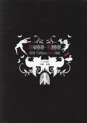 つんく♂すっぽんライブラリーDVD-BOX Vol.1 中古DVD・ブルーレイ