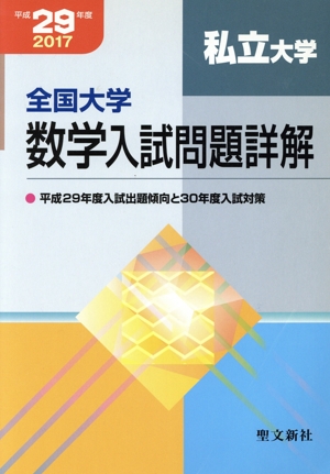 聖文新社の商品一覧 通販｜ブックオフ公式オンラインストア